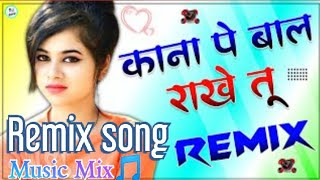 kana pe baal remix song| Amanraj new song 2022-2023 | @umeshchaudhary123| remix song| By Umesh Chaudhary