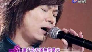 20110316金曲百老匯@楊培安 - 浴火鳳凰