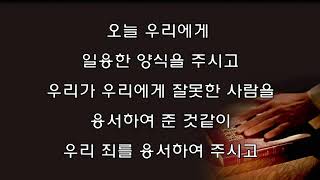 금요철야예배 [ 에베소서 2:8-9 ]_ 부천소망교회_박재우목사  _ 2024.11.29