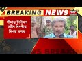 mid day 18 মৰিগাঁৱত গৃহৰক্ষী জোৱানৰ আত্মহত্যা assam news