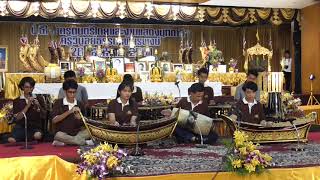 โหมโรงเชิดนอก ทางครูวิบูลย์ธรรม เพียรพงษ์