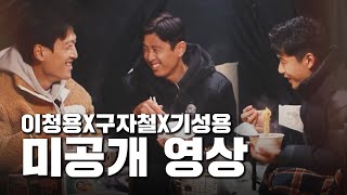 절친끼리 캠핑 촬영 이후 더 솔직한 이야기