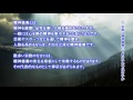 日蓮正宗【音声付】 信仰を持たない人へ （正しい宗教と信仰より）nichiren shoshu