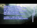 日蓮正宗【音声付】 信仰を持たない人へ （正しい宗教と信仰より）nichiren shoshu