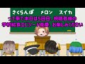 【ゆっくり茶番】皆の学校給食での実話が、面白かったりヤバ過ぎたりカオスで凄い ；ﾟДﾟ ｗｗｗ【視聴者様、給食エピソード 総集編】