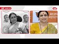 chitra wagh vidya chavan यांच्यात घमासान नेमकं काय प्रकरण bjp ncp sp