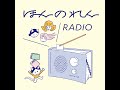 【番外編】追悼・松岡正剛。あらためて「本の連」がめざすもの