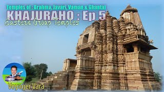 KHAJURAHO ep 5 I EASTERN GROUP TEMPLES I ENGLISH I MADHYA PRADESH I BRAHMA I JAVERI I VAMAN IGHANTAI