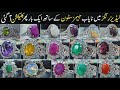 Ladies Natural Gemstones Rings | Opal Marjan Emerald Ruby Yellow Sapphire Pukhraj Almandine Peridot