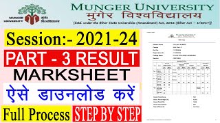 Munger University Part 3 Arts Result Kaise Dekhen 2021 24 Part 3
