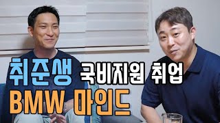 굶지 않는 취준생 🧑‍💻 국비지원학원 | 이색직업 | 트위치 방송인의 삶 | 직업의모든것