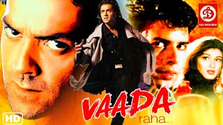Vaada Raha- Bobby Deol's Superhit Hindi Love Story, Action Movie | Kangana Ranaut | Atul Agnihotri