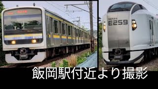 本日Ne009編成、特急しおさい14号東京行＆マリC604編成を飯岡駅付近より撮影してきた❗