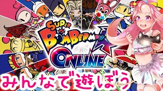 スーパーボンバーマンRオンライン　　みんなで遊ぼう！