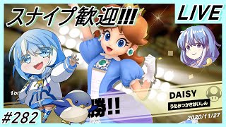 【スマブラSP】元気姫とカブを抜く！スマブラ1on1トーナメント！！#282【うたみつかさ】