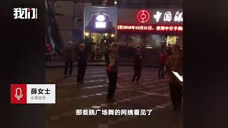 绵阳一小区频现高空坠物 大妈头戴安全帽跳广场舞-新京报·我们视频