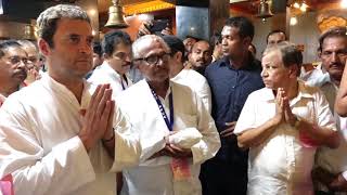 Rahul Gandhi Visits Kudroli Sri Gokarnanath Temple