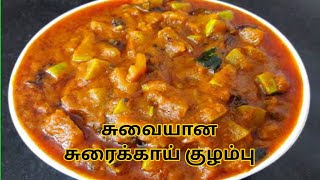 sorakkai puli kulambu சுரைக்காய் புளி குழம்பு