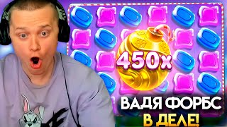 АПАСНЫЙ ЛОВИТ БОМБЫ 1000X! Апасный заносы недели! Апасный играет в онлайн казино