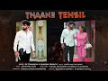 Thaane Tehsil ( Full Video ) Nikk Bhardwaj | Sneha |  New Haryanvi Song 2024