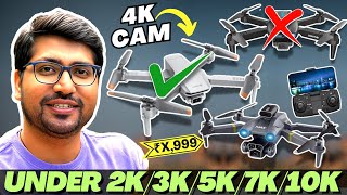 LATEST🔥Best Drone Camera Under 15000🔥Best Drone Camera 2025🔥Best Budget Drones 2025🔥Best Drone