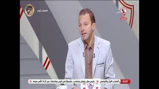 عماد غنيم يتحدث عن نتيجة مباراة الزمالك وغزل المحلة - نهارك أبيض