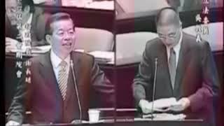 吳敦義國會問政實錄 2005 10 04 立法院院會