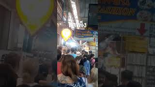 บรรยากาศตลาดสำเพ็งตอนบ่ายๆ‼‼‼#Shorts # Thailand Street Food # ตลาดสำเพ็งตอนกลางวัน# แหล่งรวมขายส่ง‼🥰