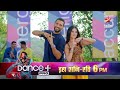 dance pro savi aur captain punit ka desi twist