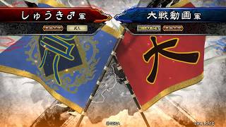 三国志大戦４【ver1.0.7C】 vs 4枚タイガー手腕