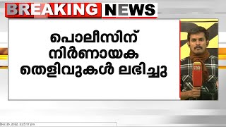 ഡൽഹി ശ്രദ്ധാ കൊലക്കേസ്; പൊലീസിന് നിർണായക തെളിവ് ലഭിച്ചു