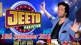 Jeeto Pakistan 16th September 2016 - ARY Digital