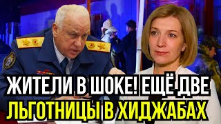 Мытищи, Подольск, Люберцы... кто следующий? Новые жилищные скандалы в Подмосковье!