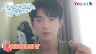 CUT：霸总不走寻常路！睡梦求婚小宁？这方式绝了！| 【你听起来很甜 You Are So Sweet】|  赵志伟/孙艺宁 | 2020浪漫爱情剧 | 优酷 YOUKU