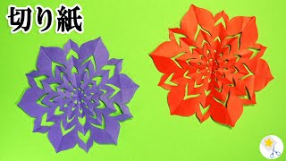 折り紙 なでしこの花 簡単な切り方 Origami Flower 折り紙 なでしこの花 簡単な切り方 Origami Flower