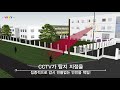 주 센서웨이 pids perimeter intrusion detection system