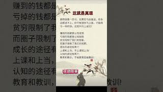 你接福未？快留言接福     人生道上，不上課就上當     。天天正能量 。0122（三）0800am