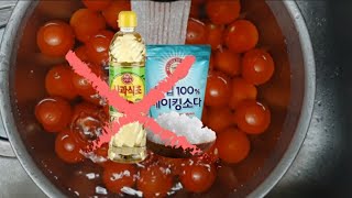 토마토 올바른 세척법 토마토 무르지 않게 오래 보관 토마토 예쁘게 자르는 방법