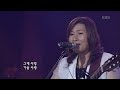 신계행 shin kyehaeng 가을 사랑 콘서트7080 kbs 20070908 방송