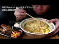 サッポロ一番味噌ラーメンとハンバーグ弁当 asmr eating sounds 咀嚼音 飯テロ 動画 スーパーで購入！食べるオヤジ動画japan