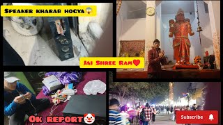 #dj Speaker Kharab hogya Raj Ka😱| Ab kya hoga😖|