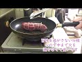 【tj cooking ♯17】牛モモ肉の冷製カルパッチョ　スパイシーソースと共に