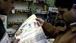 مشاركة الناشط يحيى شربجي في حملة التوعية لمكافحة الرشوة (شباب داريا) 2003