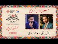 Mai Hoon Karachi: Tabish Hashmi in conversation with Waseem Badami | 17th Aalmi Urdu Conference 2024