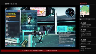 熊一郎兄さんと熊吾朗の「どんぐり配信！」その3【PSO2  7船と8船】どんぐり拾えるかな？