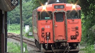 【単行普通列車到着＆発車！】山口線 キハ40形 普通新山口行き 徳佐駅