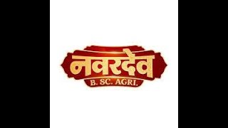 Navardev BSC Agri part 1/नवरदेव BSC Agri marathi movie /मराठी चित्रपट 2024 #shetkari_brand_status