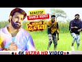 राजा जी के दिलवा | भोजपुरी डांस वीडियो | #ravi_bakshi | Pawan Singh New Song | Rajaji Ke Dilwa Dance