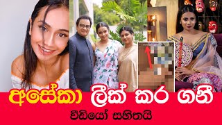 Aseka Wijewardena