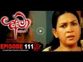 AMAA | EPISODE 111 | අමා | Mage TV Productions